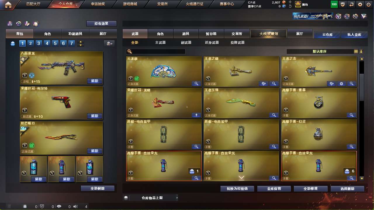 http://www.yunyoutang.com/