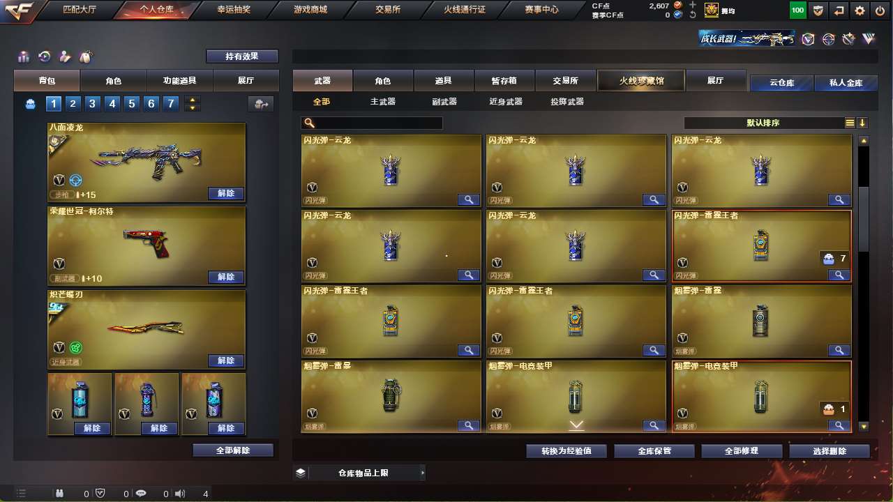 http://www.yunyoutang.com/