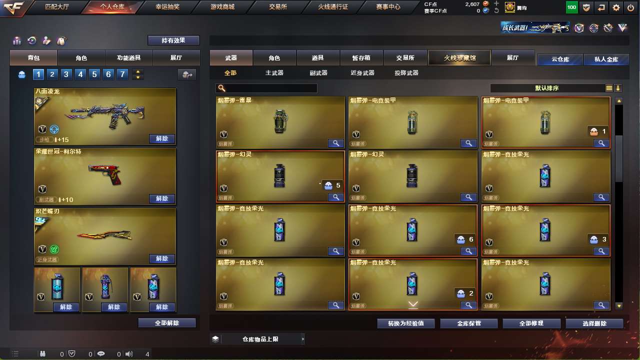 http://www.yunyoutang.com/