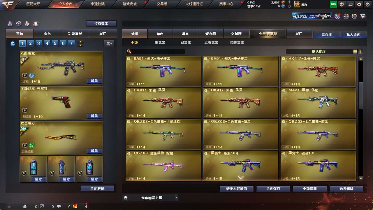 http://www.yunyoutang.com/