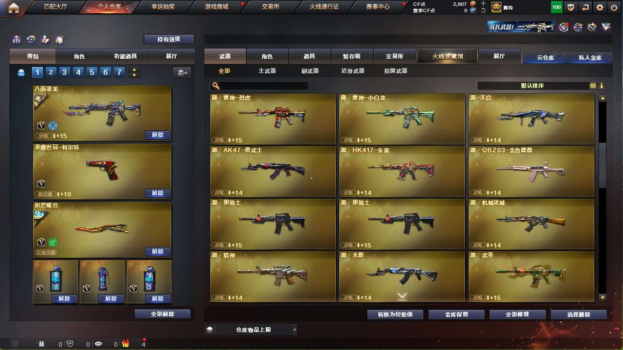 http://www.yunyoutang.com/