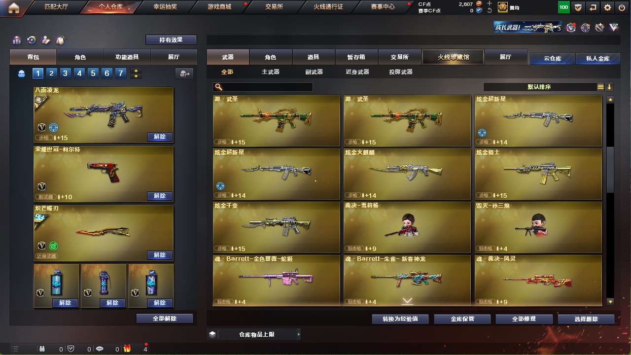 http://www.yunyoutang.com/