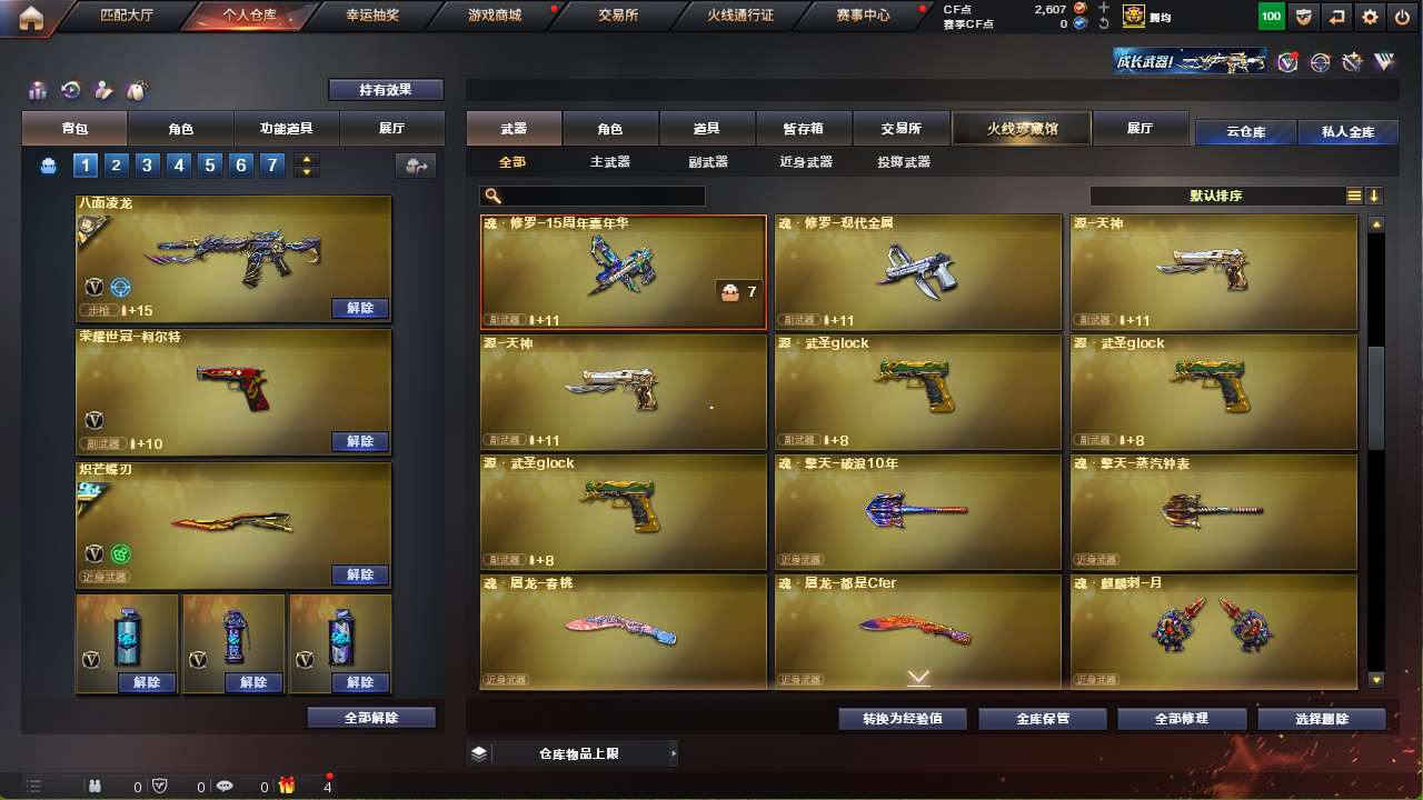 http://www.yunyoutang.com/