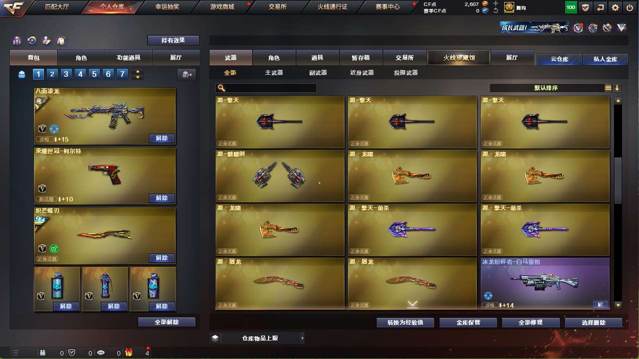 http://www.yunyoutang.com/