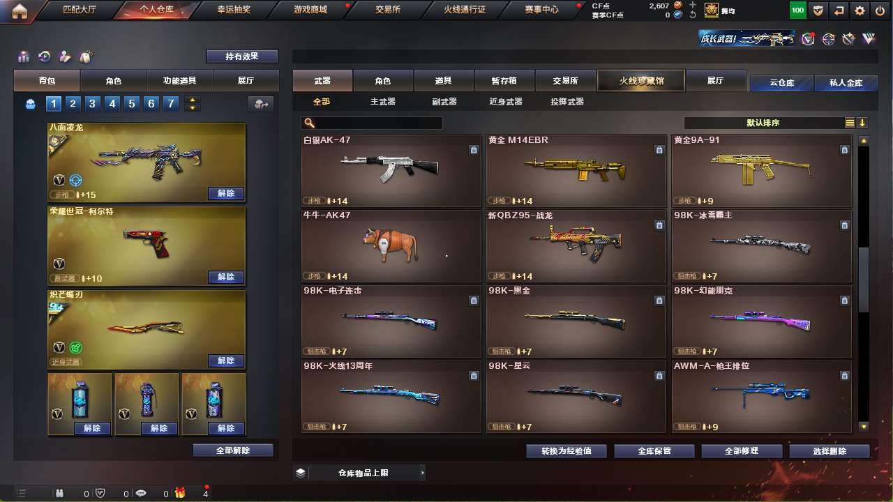 http://www.yunyoutang.com/