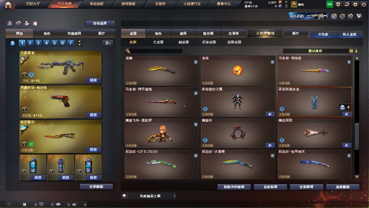 http://www.yunyoutang.com/