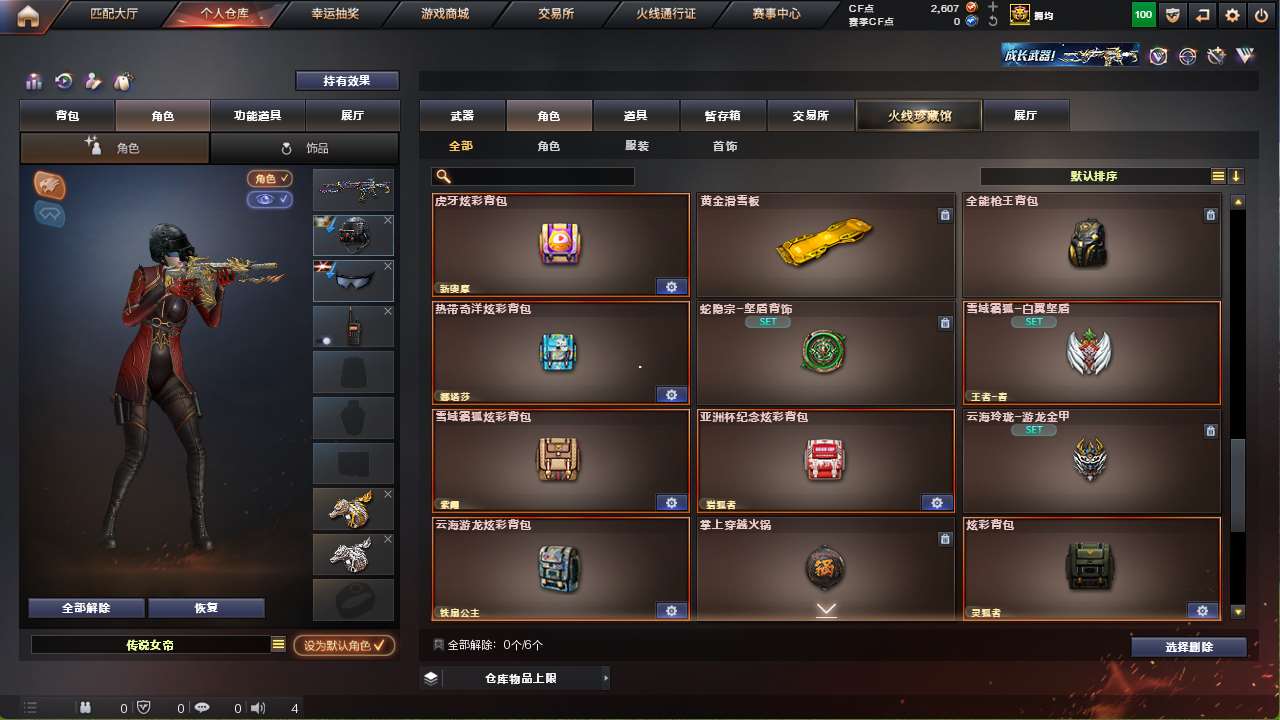 http://www.yunyoutang.com/