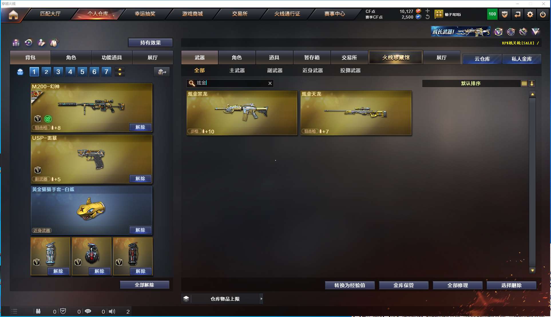 http://www.yunyoutang.com/