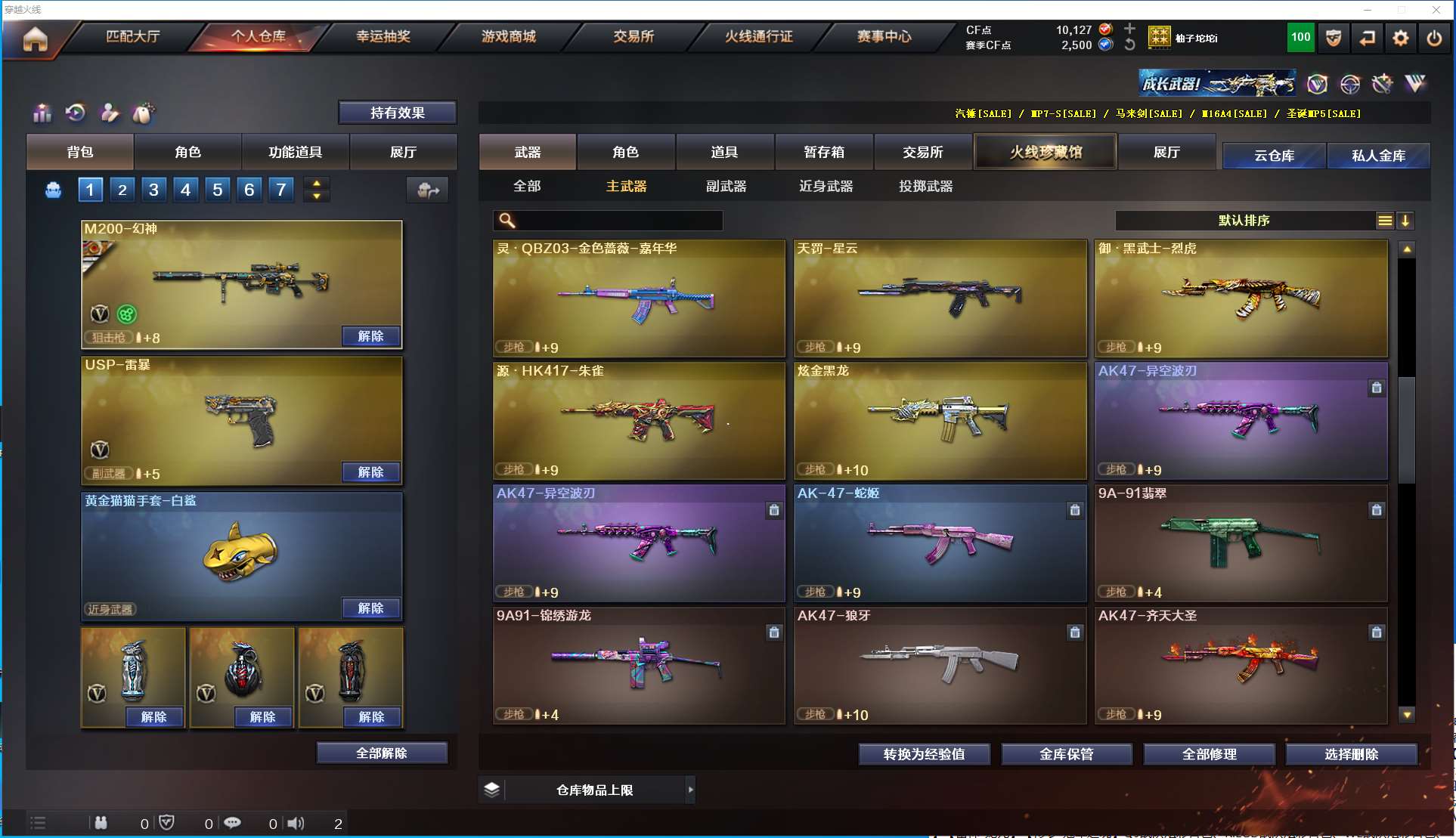 http://www.yunyoutang.com/