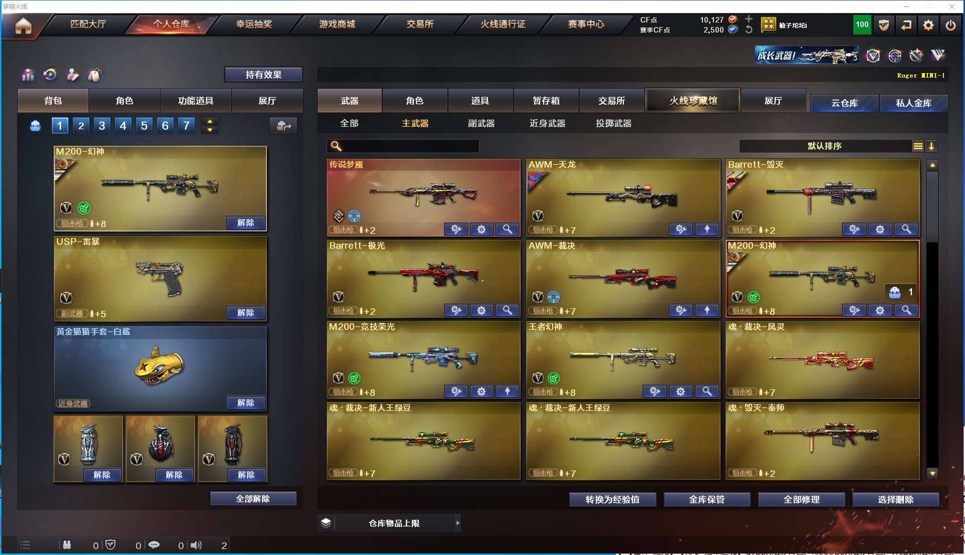 http://www.yunyoutang.com/