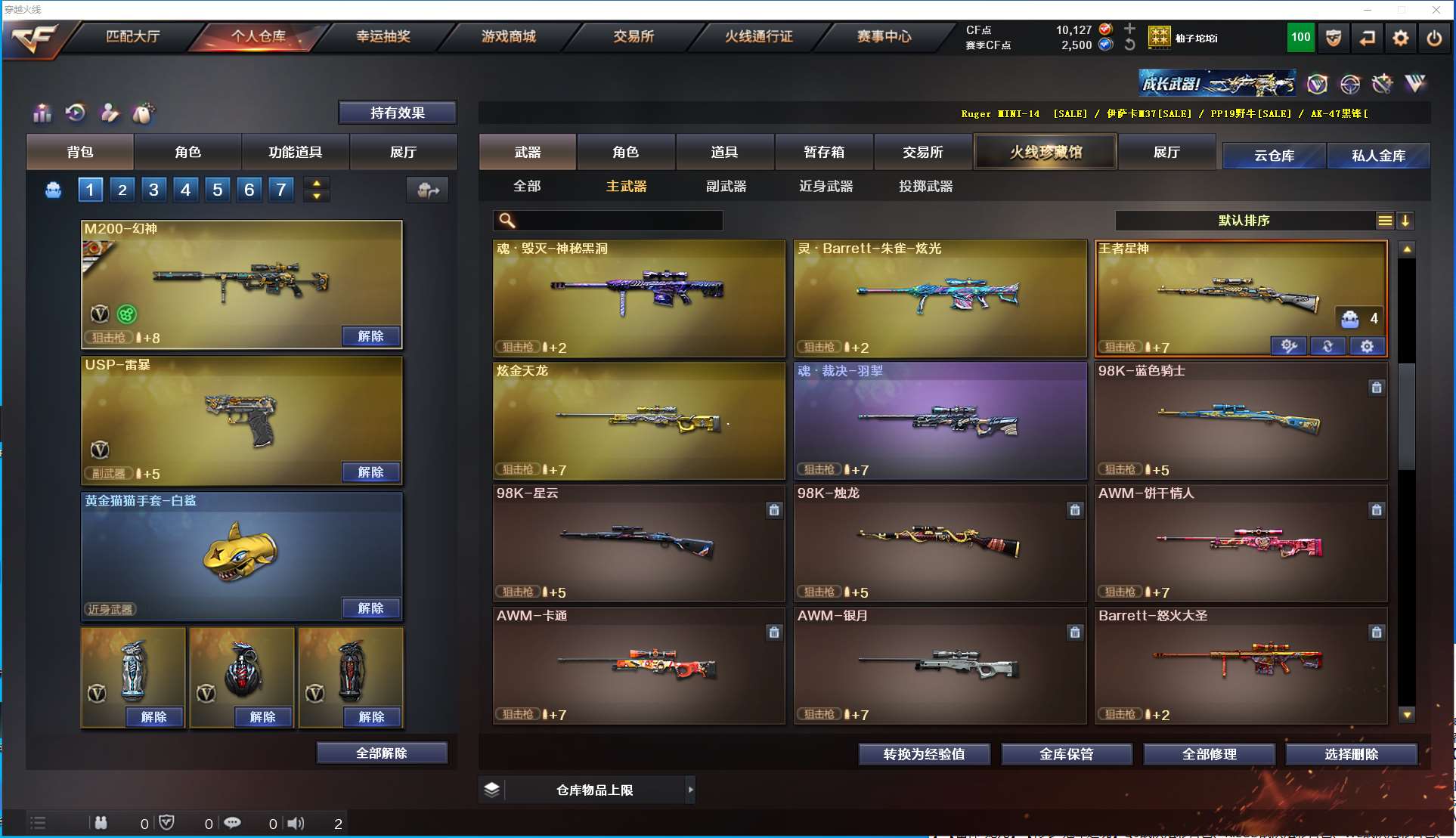 http://www.yunyoutang.com/