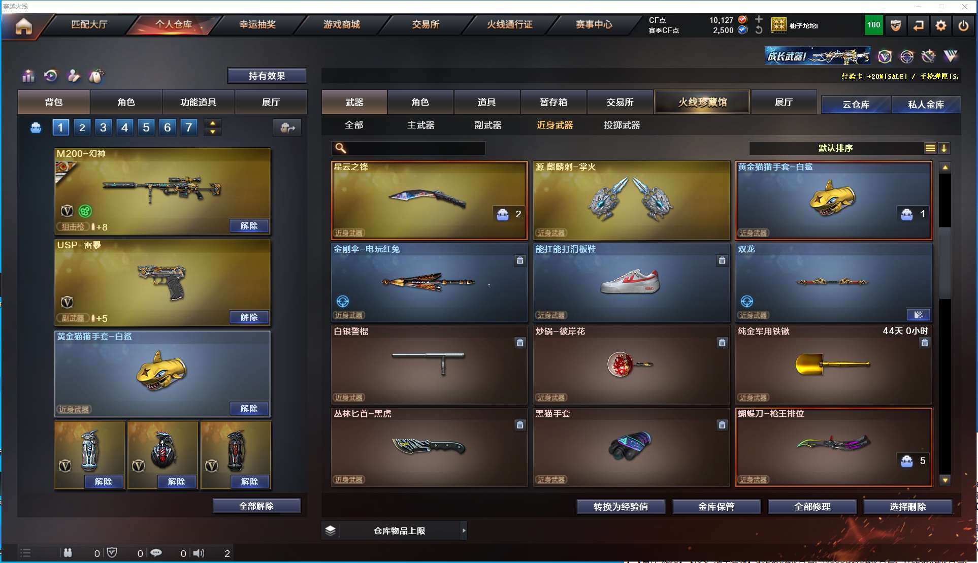 http://www.yunyoutang.com/