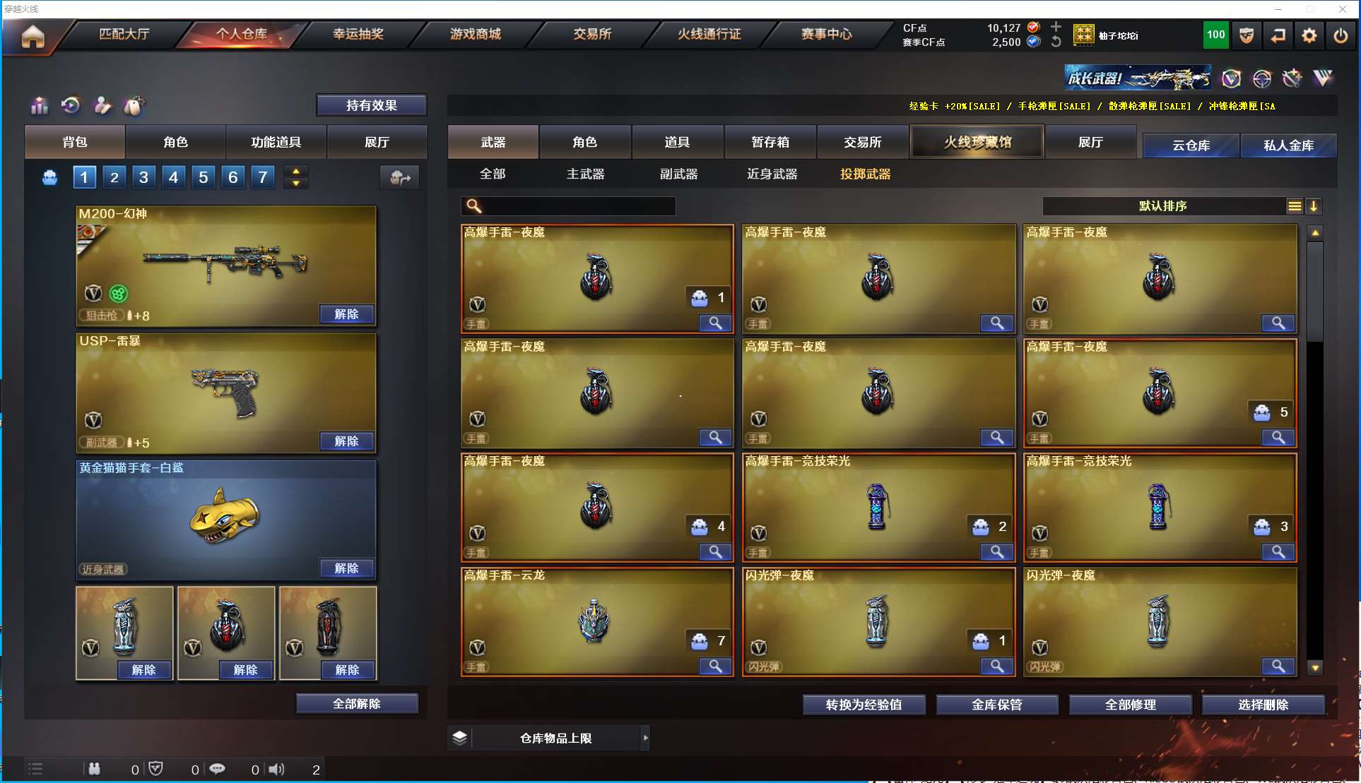 http://www.yunyoutang.com/