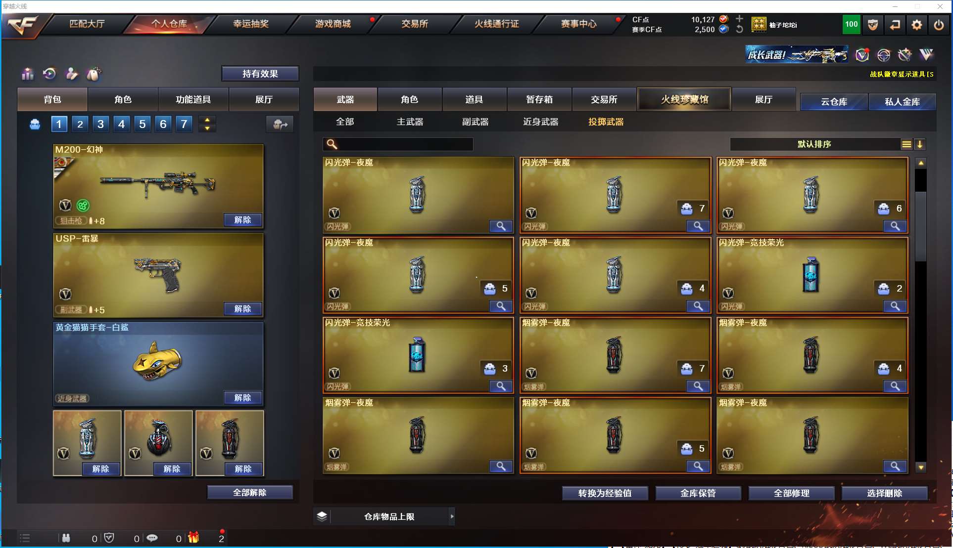 http://www.yunyoutang.com/