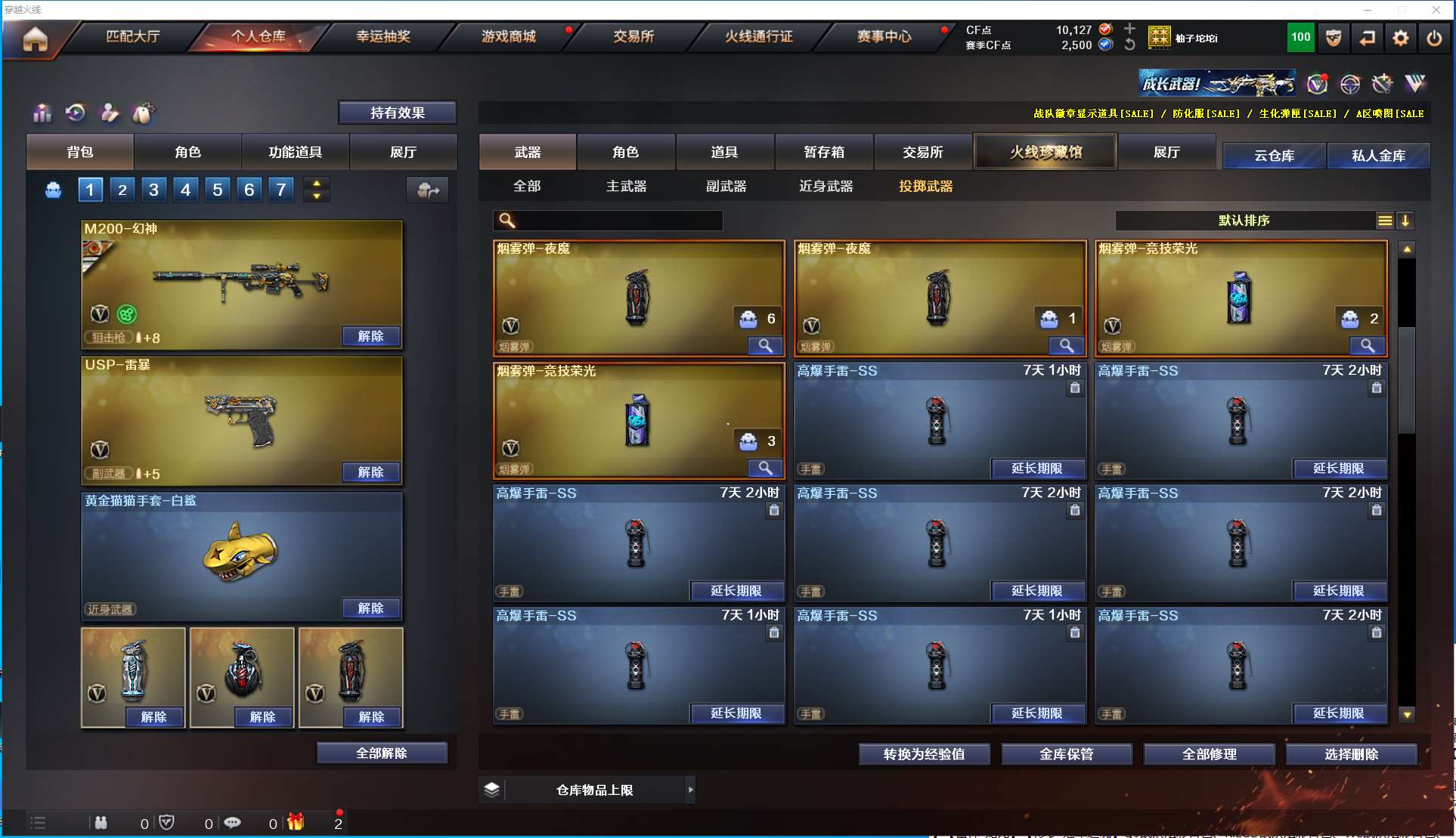 http://www.yunyoutang.com/