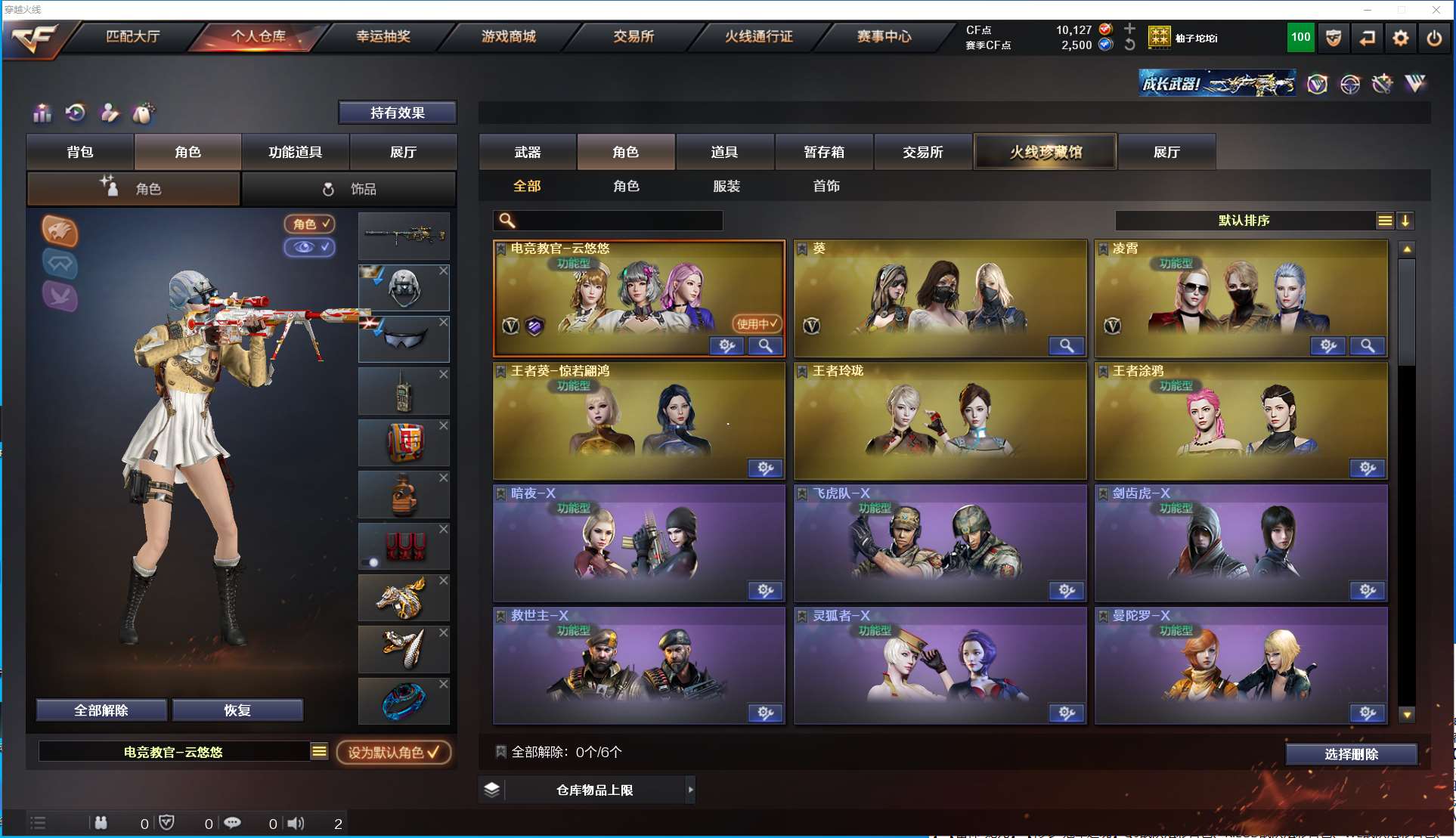 http://www.yunyoutang.com/