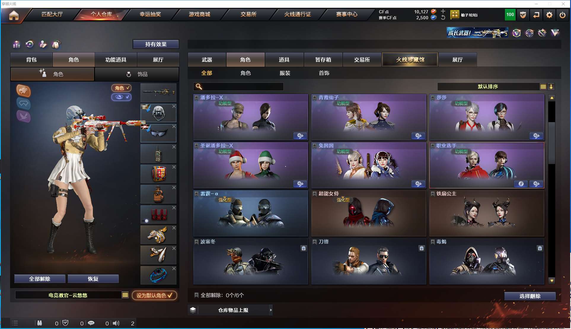 http://www.yunyoutang.com/