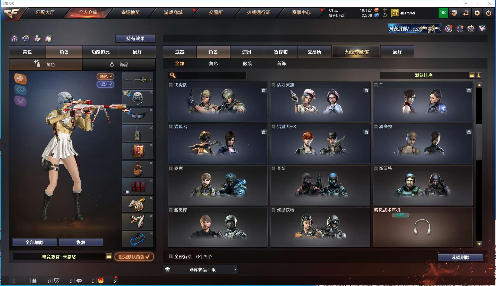 http://www.yunyoutang.com/