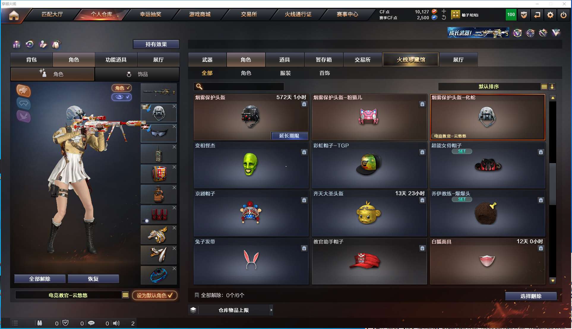 http://www.yunyoutang.com/