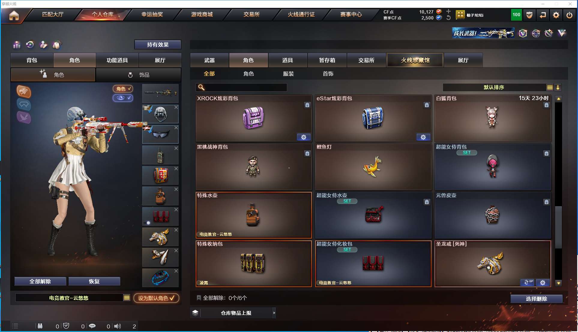 http://www.yunyoutang.com/