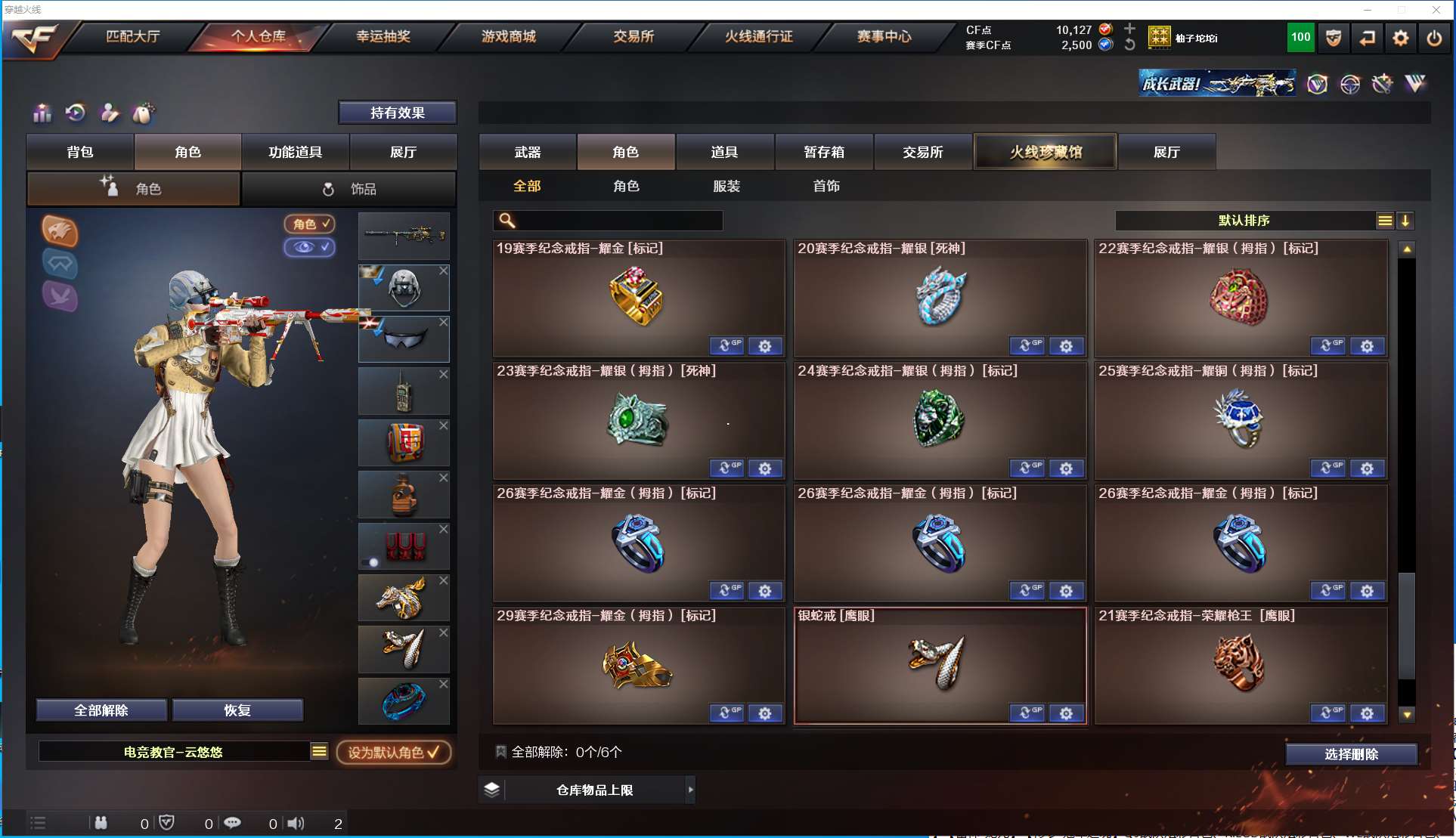 http://www.yunyoutang.com/