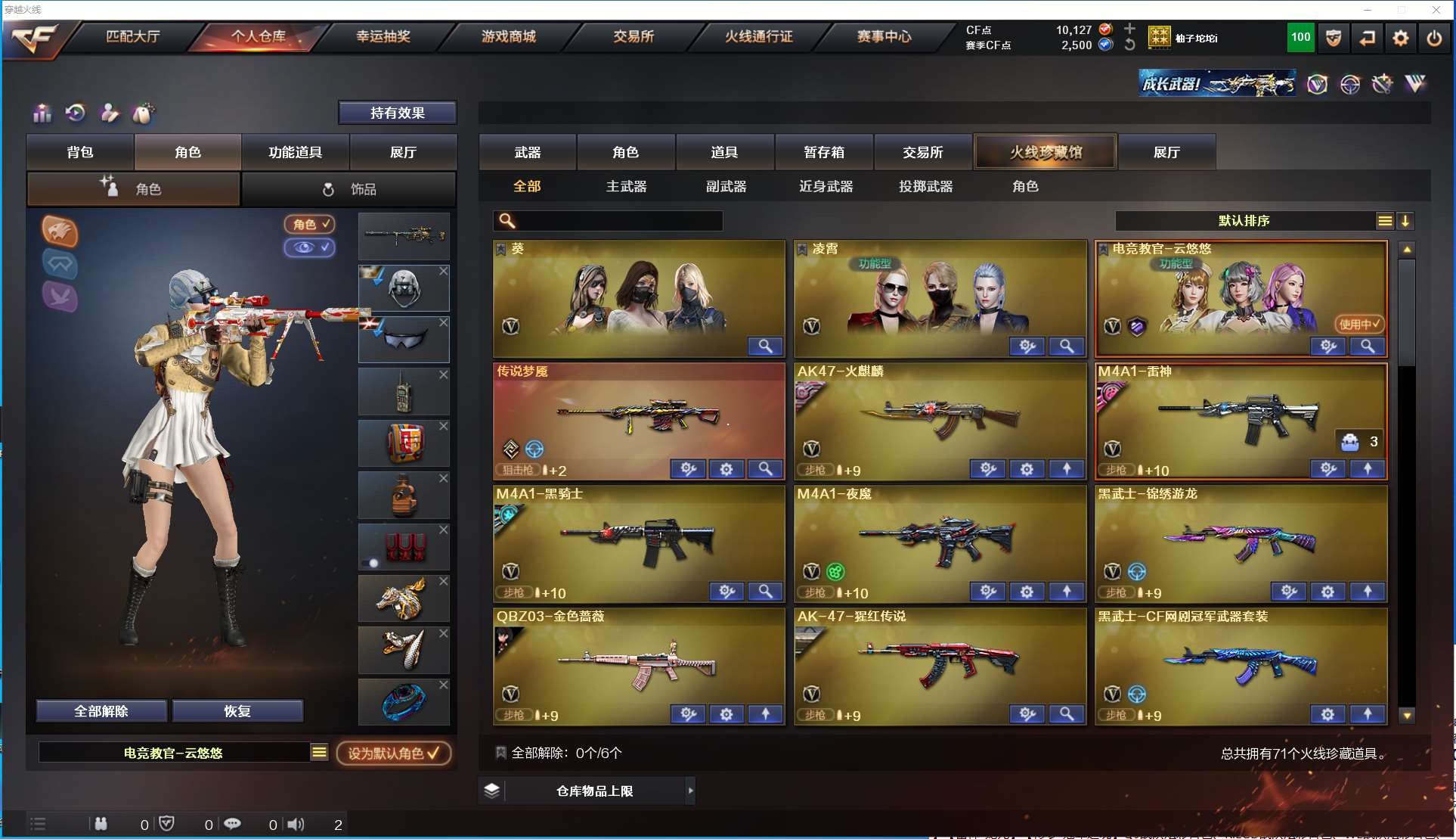 http://www.yunyoutang.com/