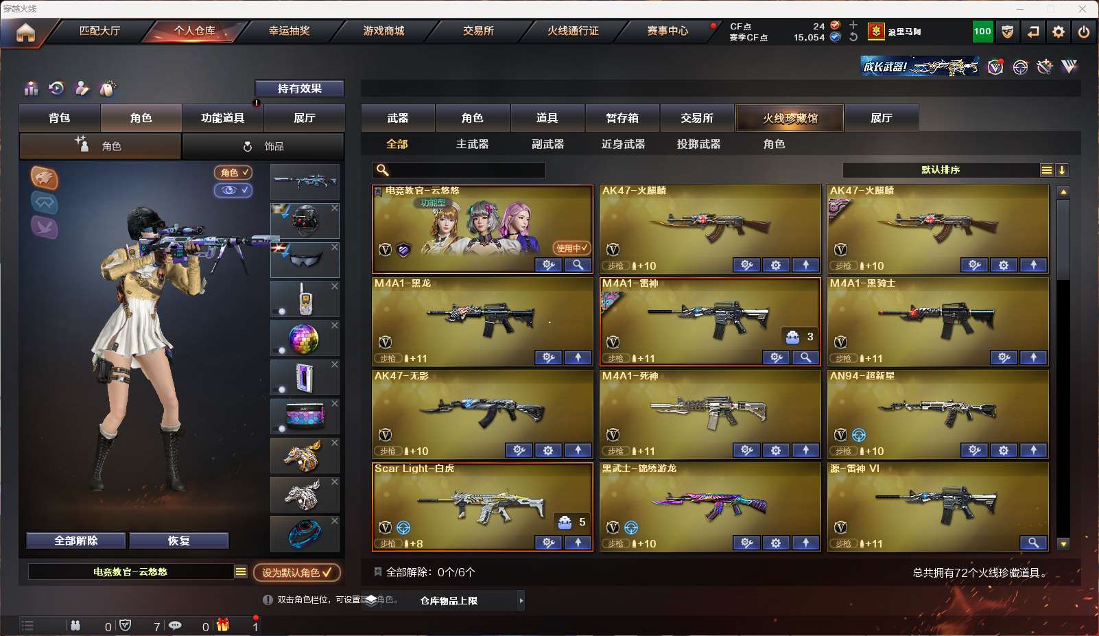 http://www.yunyoutang.com/