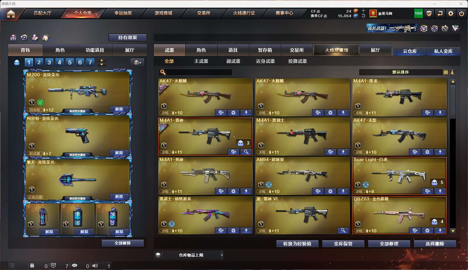http://www.yunyoutang.com/
