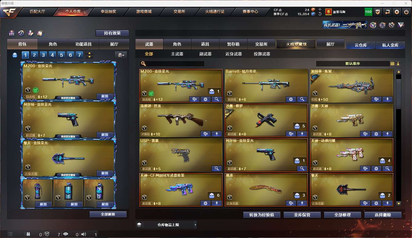http://www.yunyoutang.com/