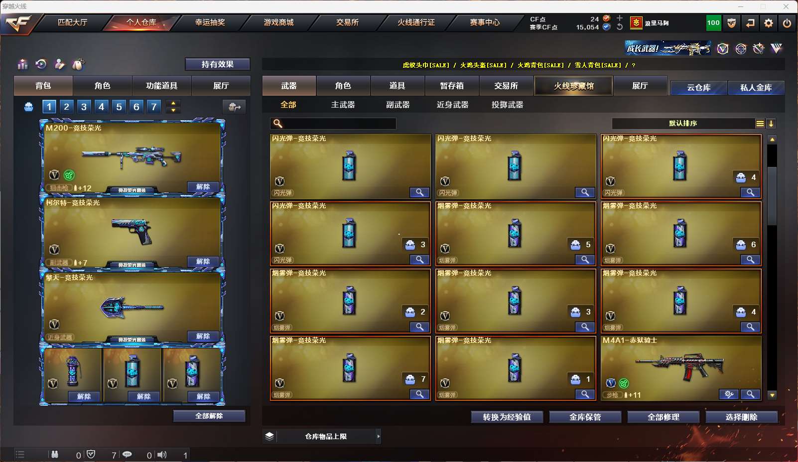 http://www.yunyoutang.com/