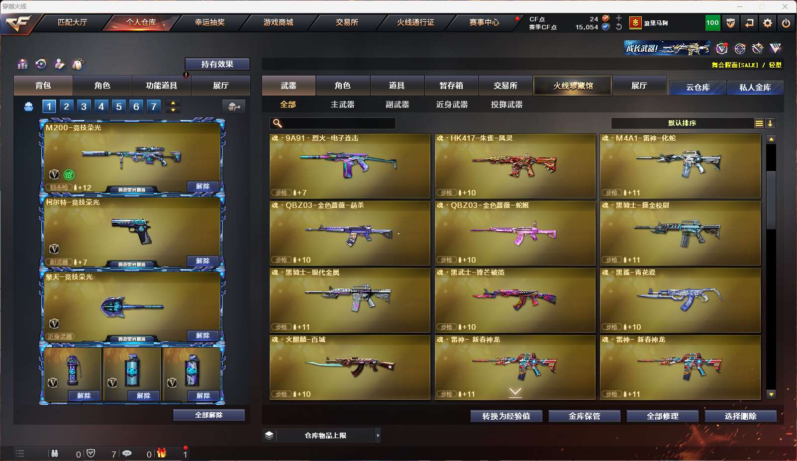 http://www.yunyoutang.com/