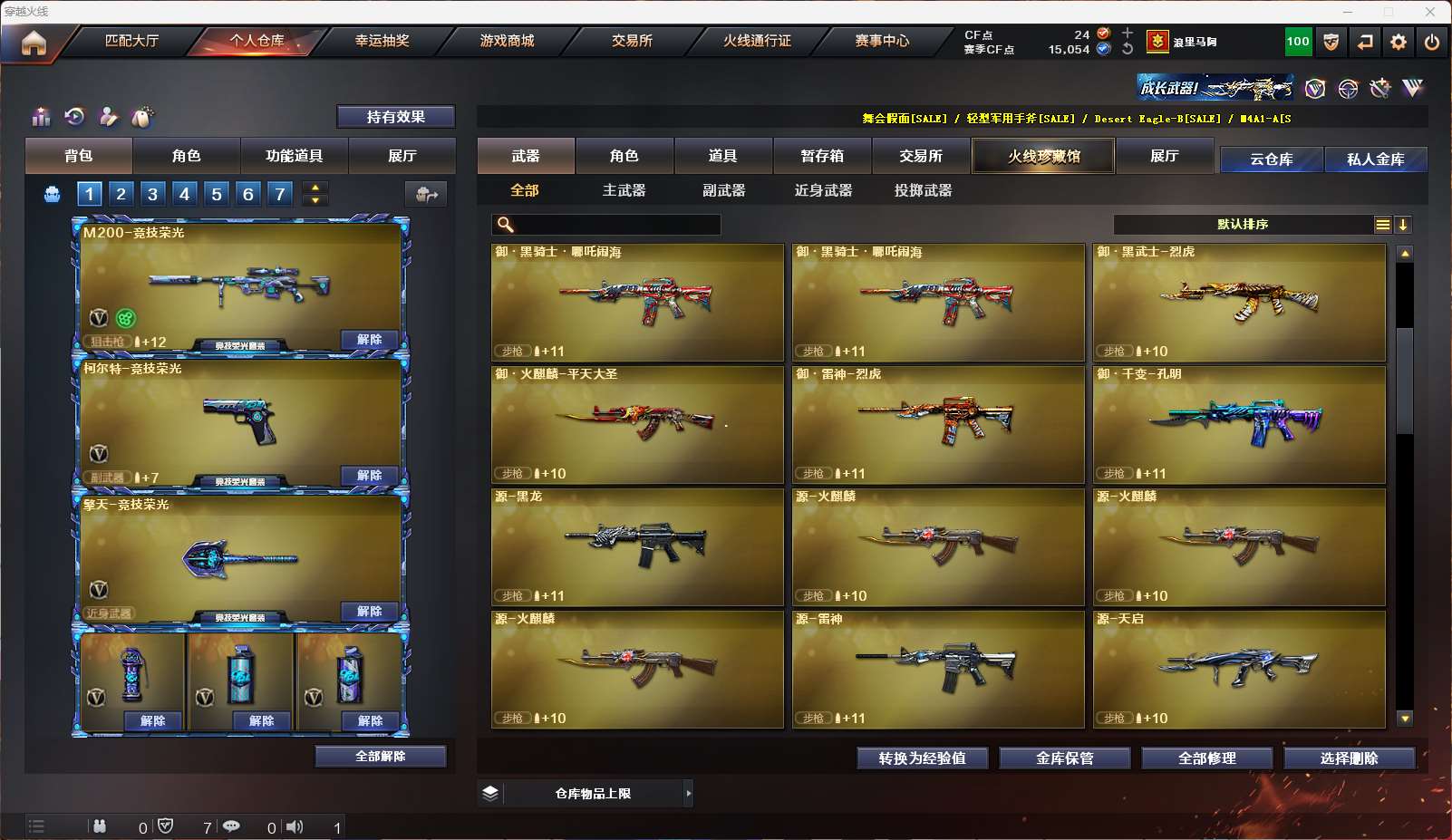 http://www.yunyoutang.com/