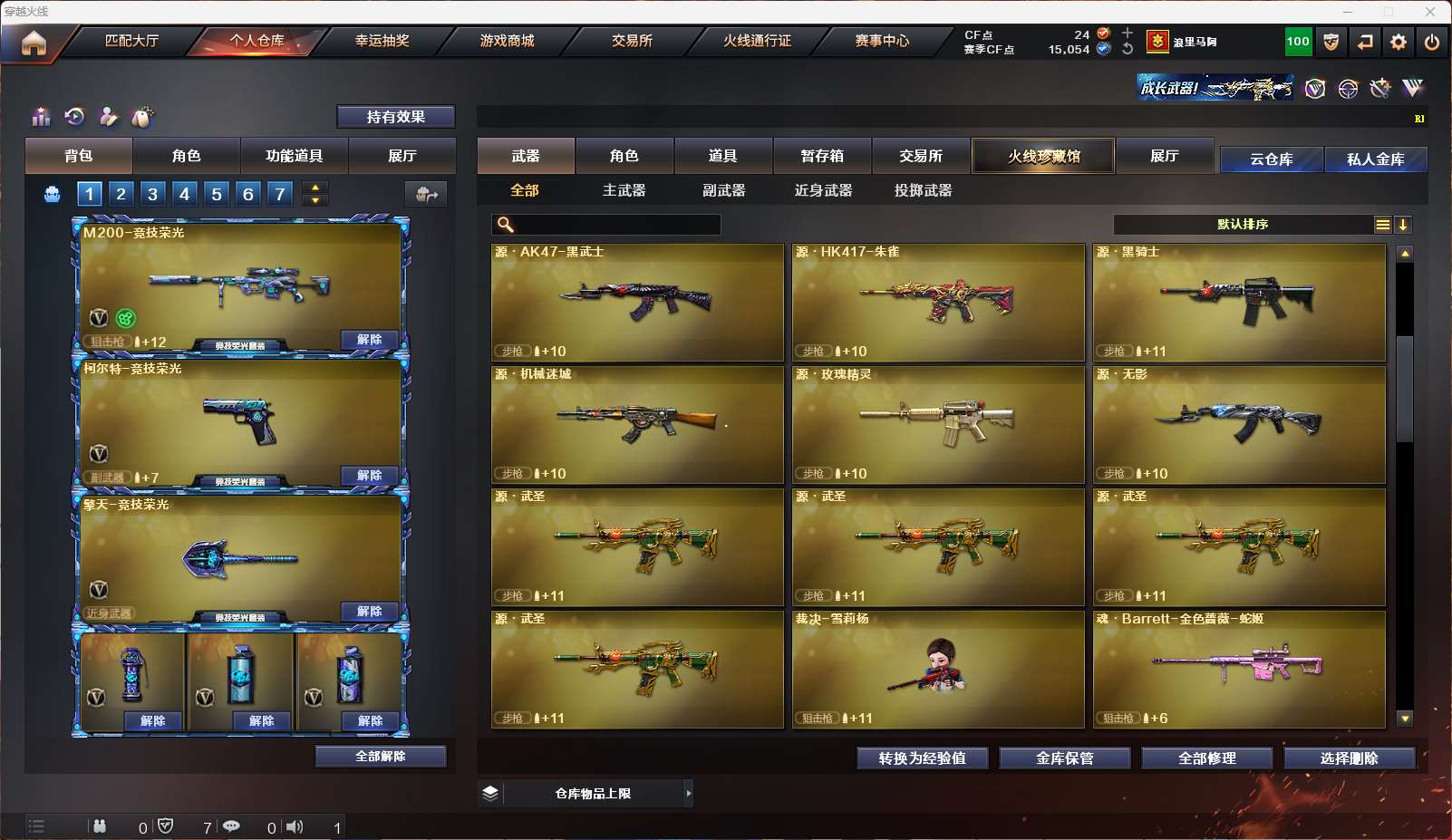 http://www.yunyoutang.com/