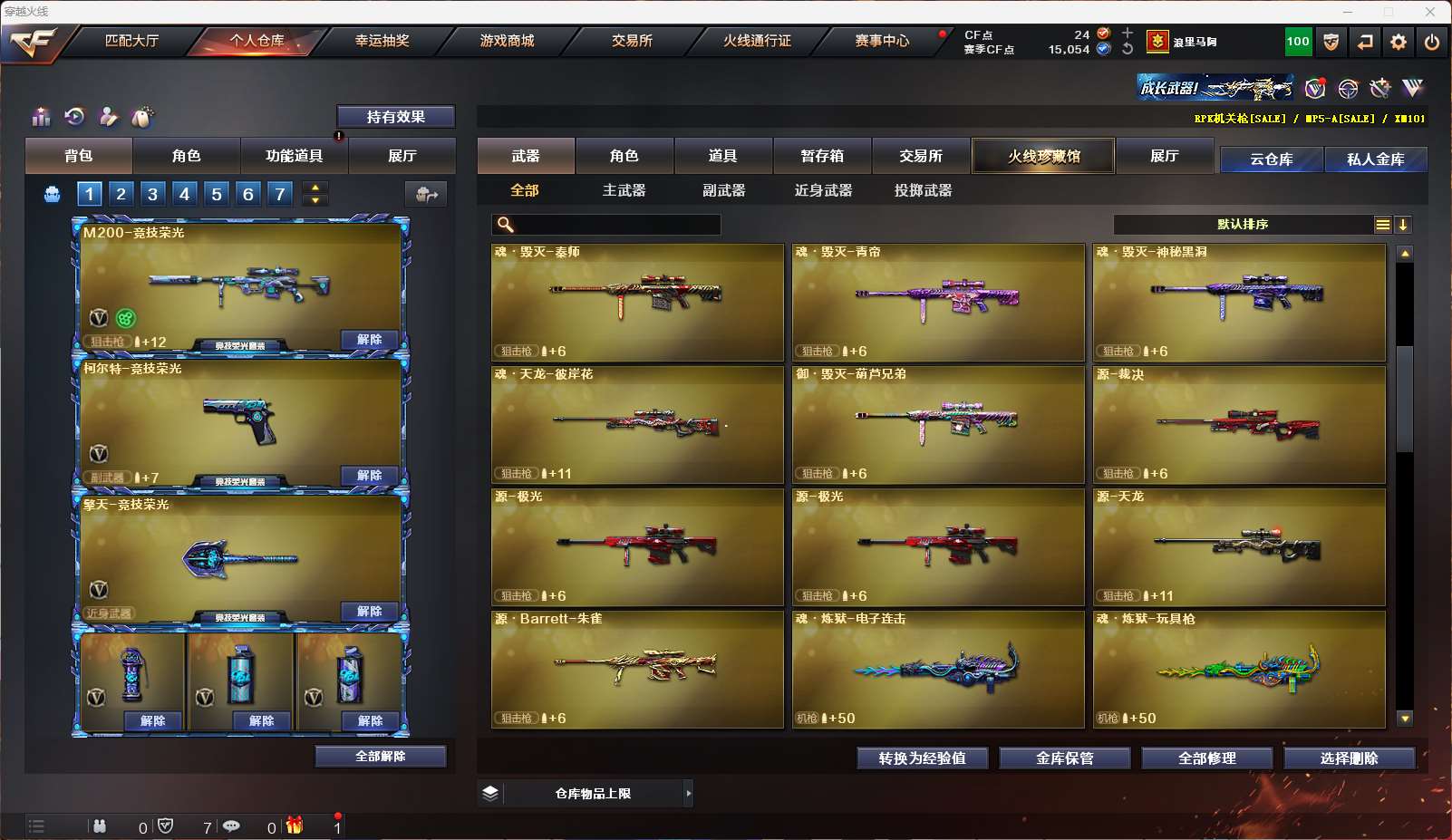 http://www.yunyoutang.com/