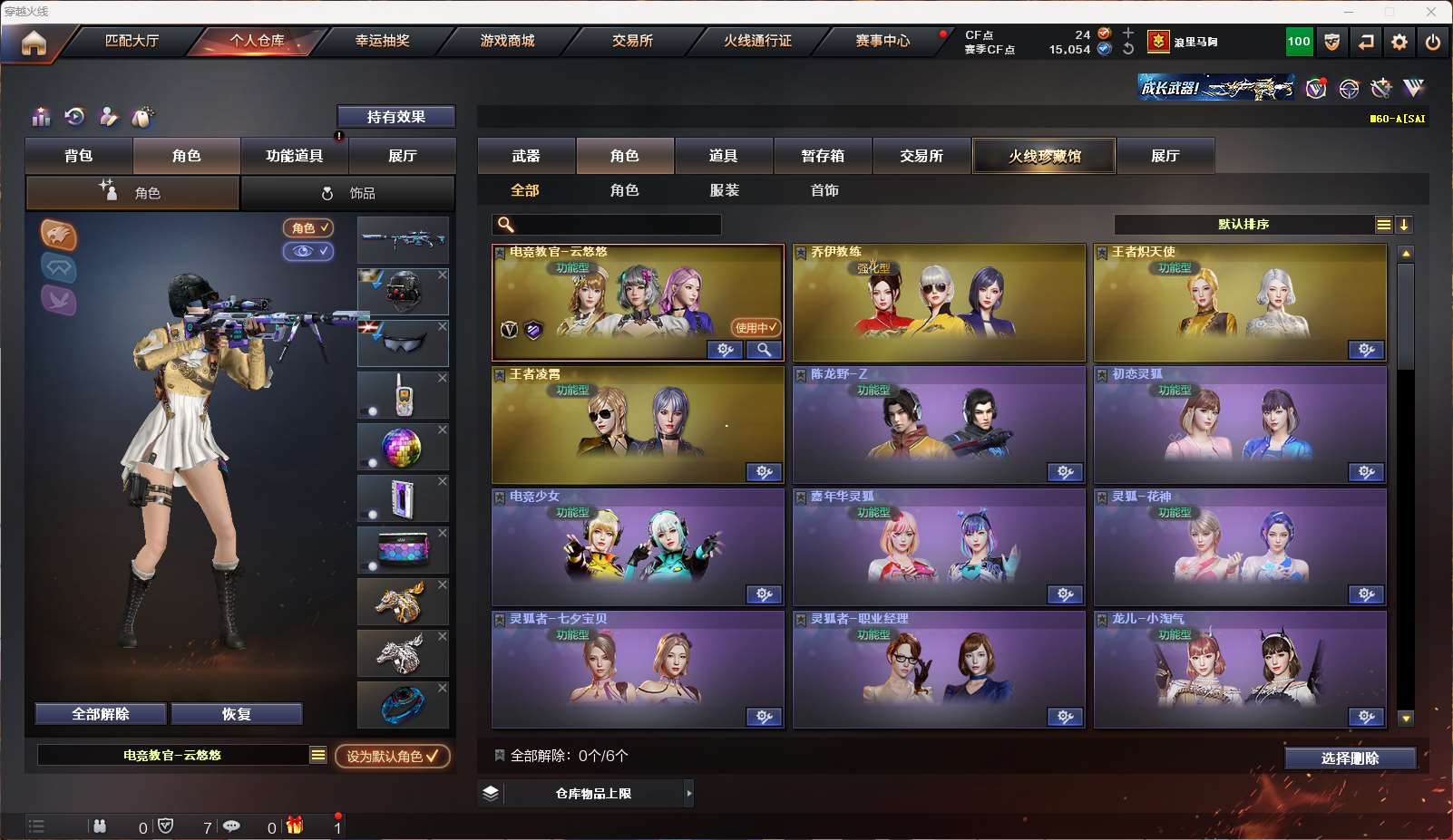 http://www.yunyoutang.com/