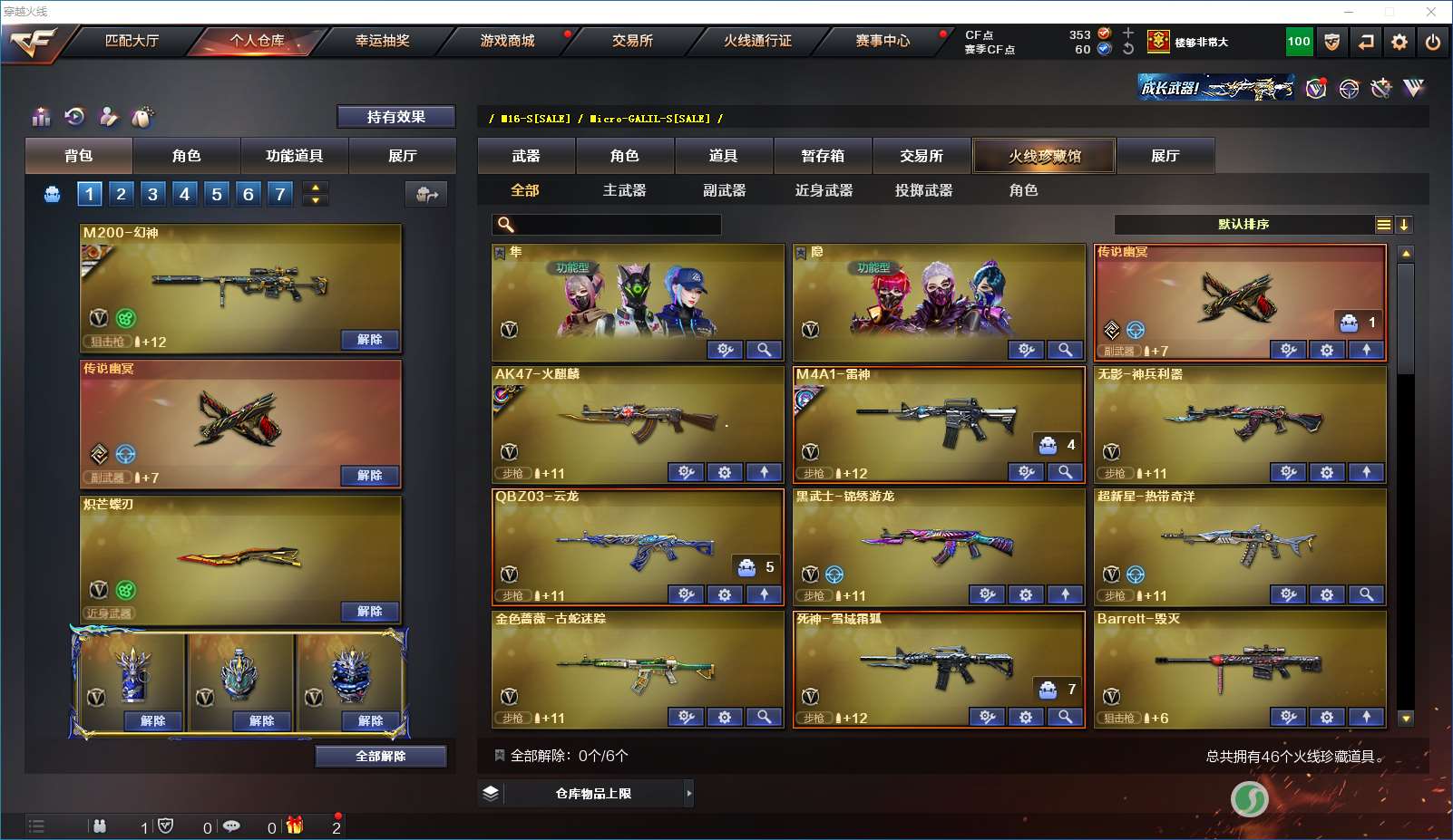 http://www.yunyoutang.com/