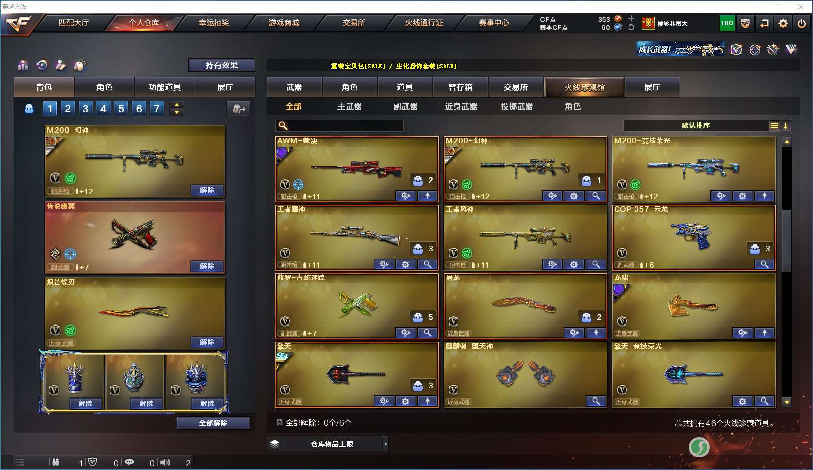 http://www.yunyoutang.com/
