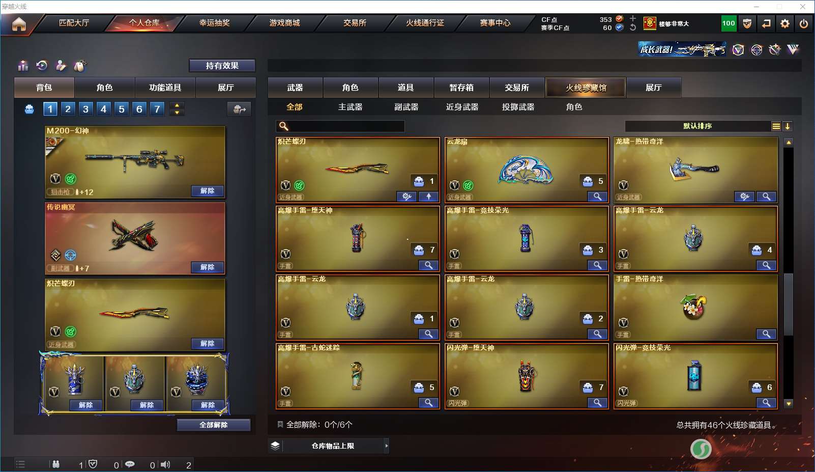 http://www.yunyoutang.com/