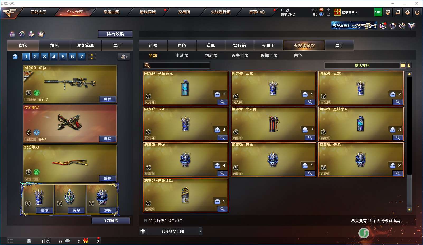 http://www.yunyoutang.com/