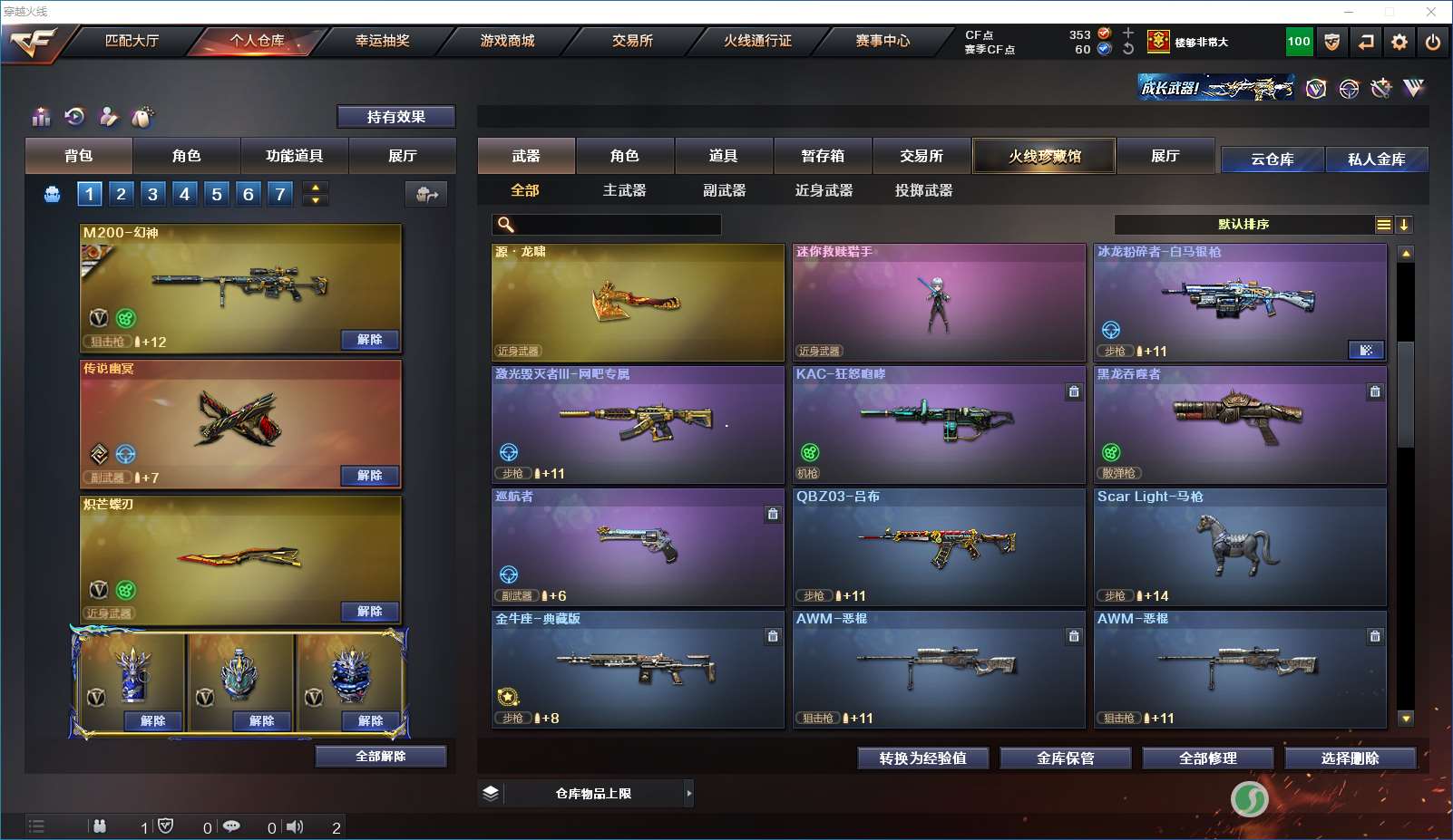 http://www.yunyoutang.com/