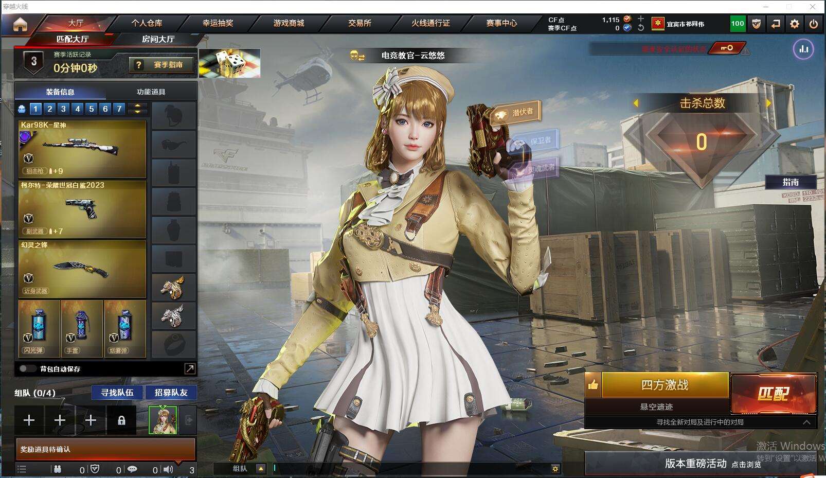 http://www.yunyoutang.com/