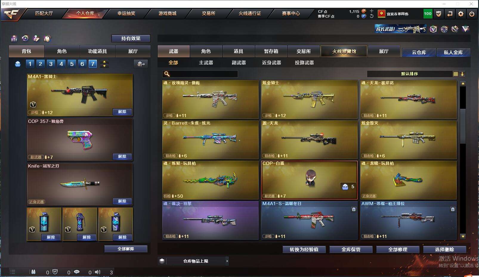 http://www.yunyoutang.com/