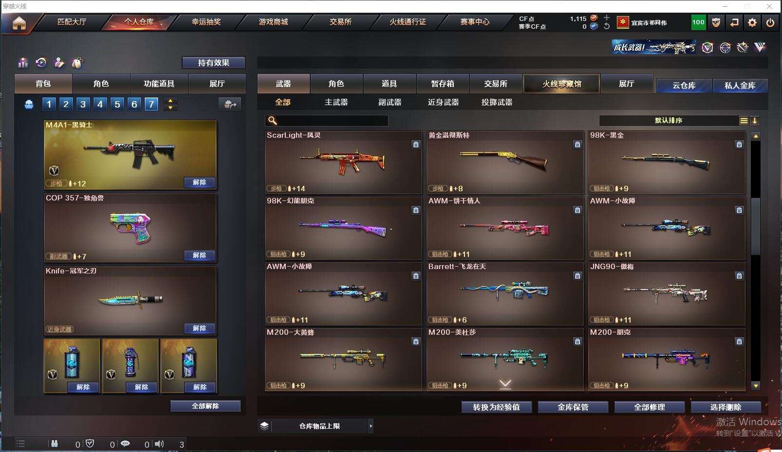 http://www.yunyoutang.com/
