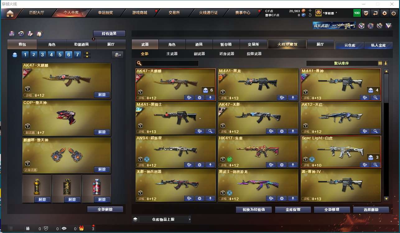 http://www.yunyoutang.com/