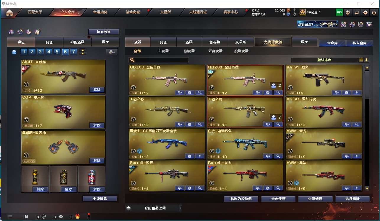 http://www.yunyoutang.com/
