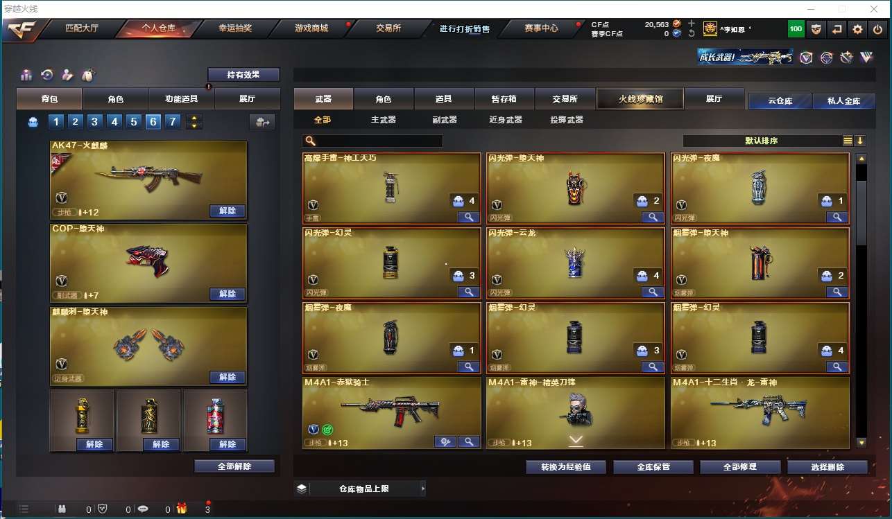 http://www.yunyoutang.com/