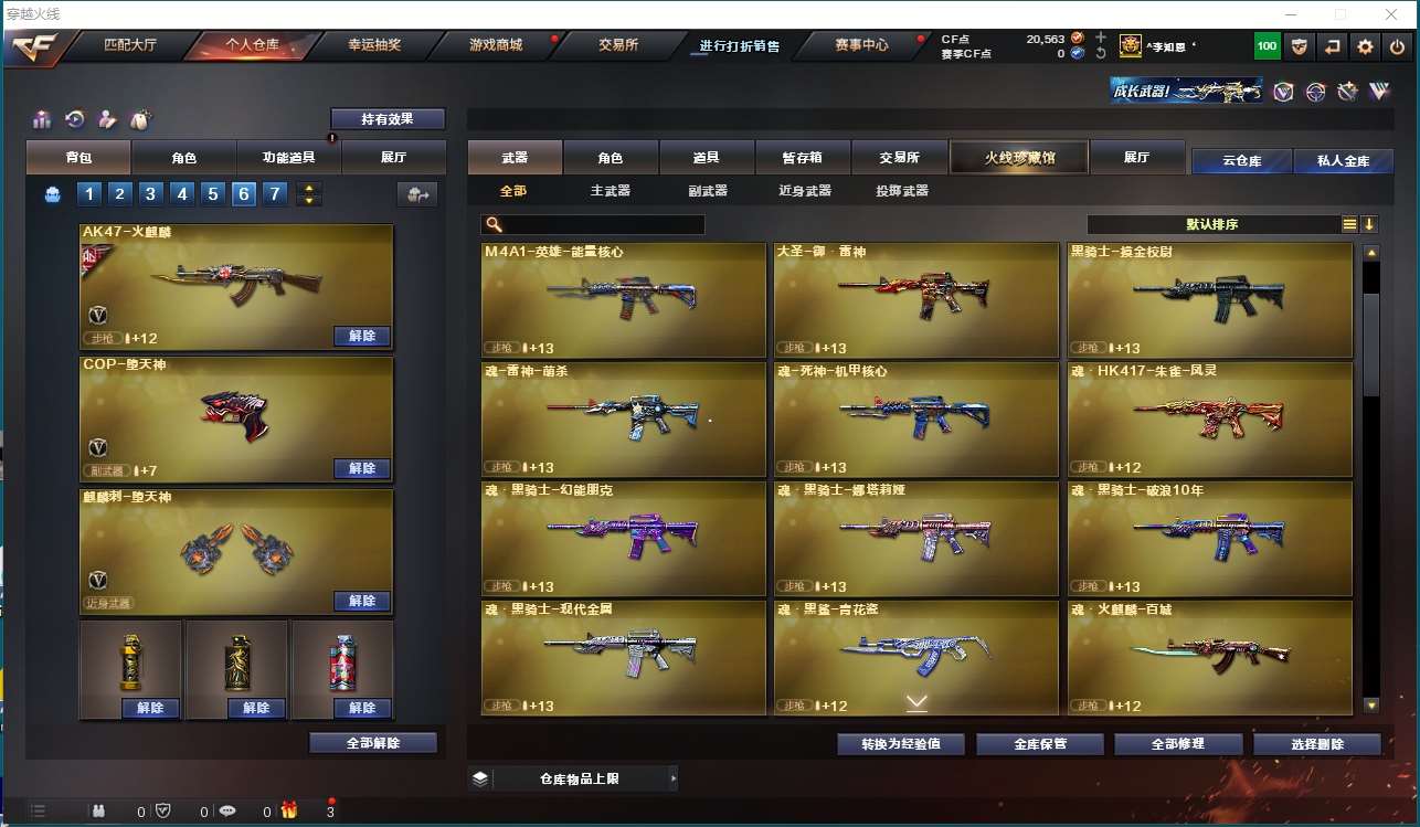 http://www.yunyoutang.com/