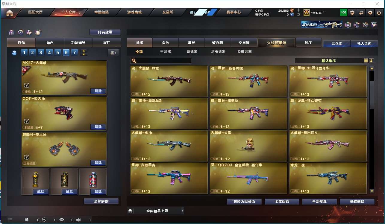 http://www.yunyoutang.com/