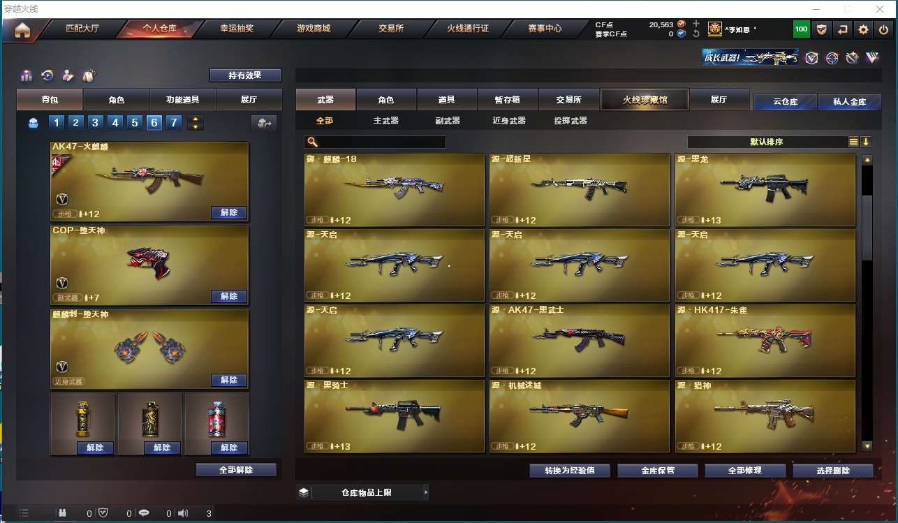 http://www.yunyoutang.com/