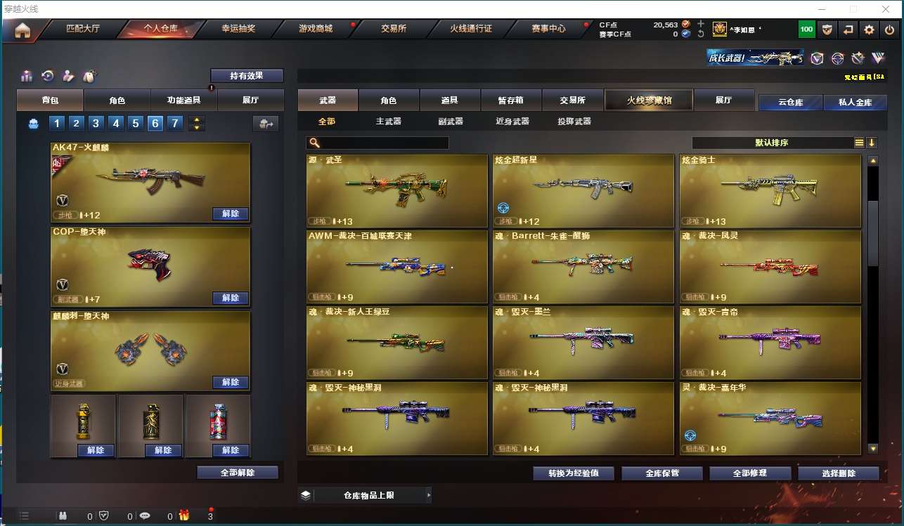 http://www.yunyoutang.com/